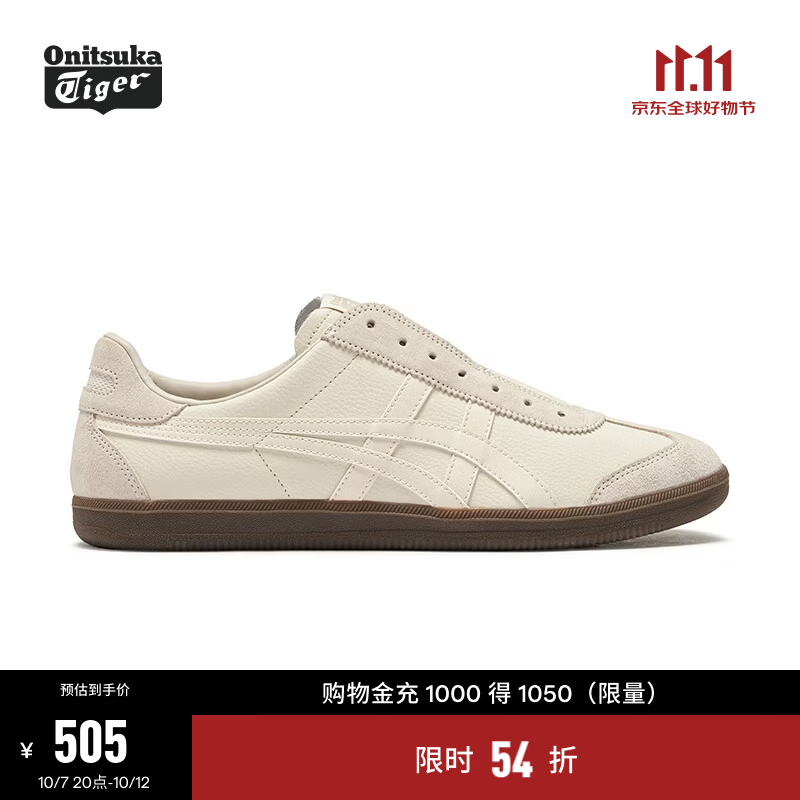 鬼塚虎 德训鞋男女懒人运动休闲鞋子春夏TOKUTEN SLIP-ON 431.68元 - 线报酷