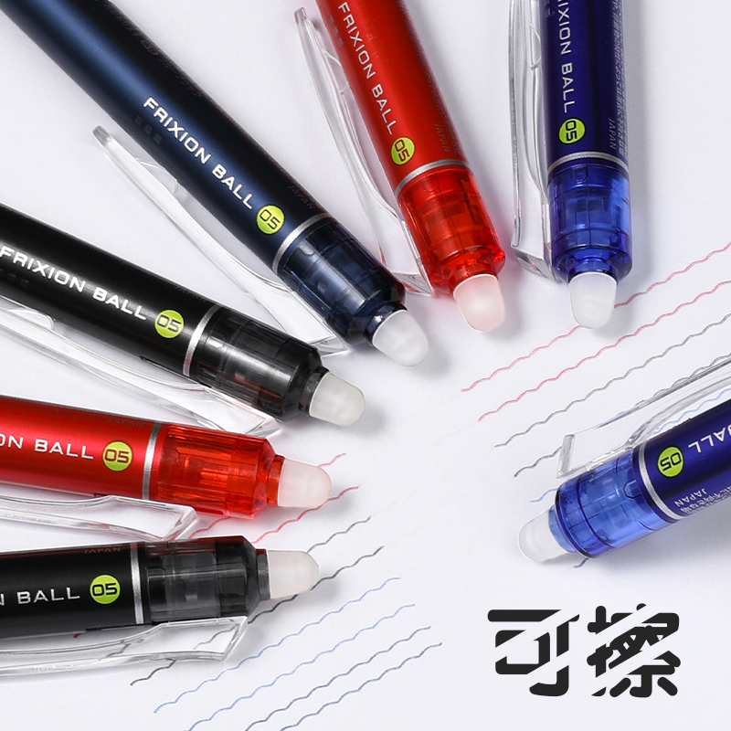 PILOT 百乐 LFBK-23EF 可擦按动中性笔 6.48元