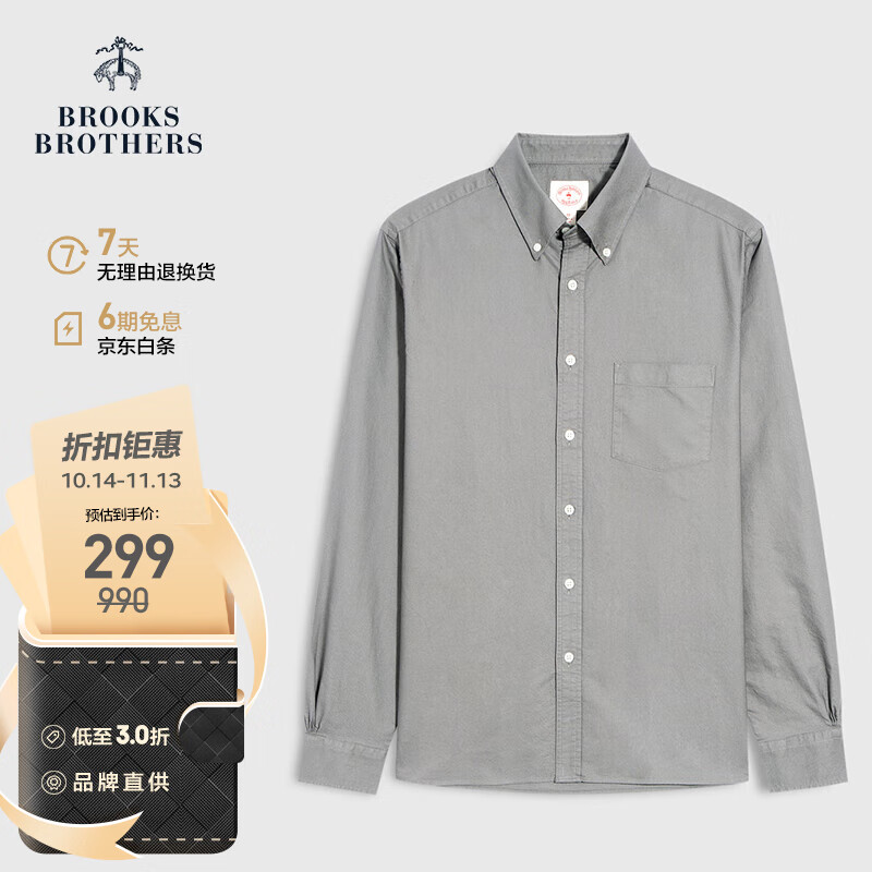 移动端、京东百亿补贴：Brooks Brothers 男士纯棉衬衫 BB100189900990007S 279元包邮