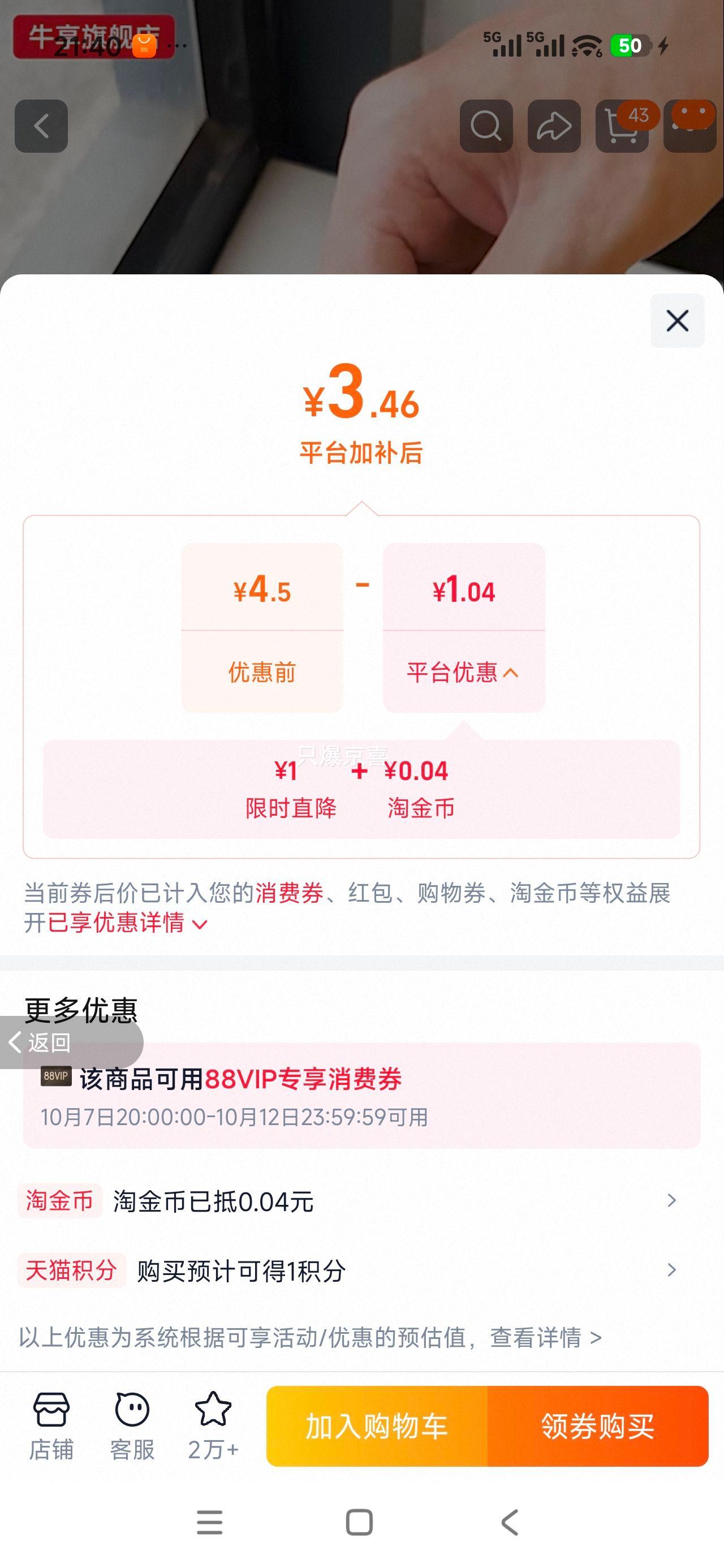 剥线钳 6.5寸 磨齿 电工专用 多功能接线钳 3.46元+0.04元淘金币 - 线报酷 剥线钳 6.5寸 磨齿 电工专用 多功能接线钳 3.46元+0.04元淘金币 - 线报酷