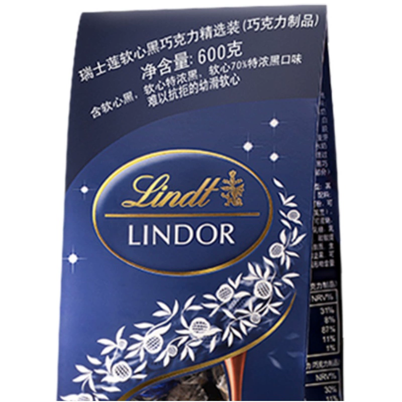 Lindt 瑞士莲 软心黑巧克力 蓝色精选装600g ￥77