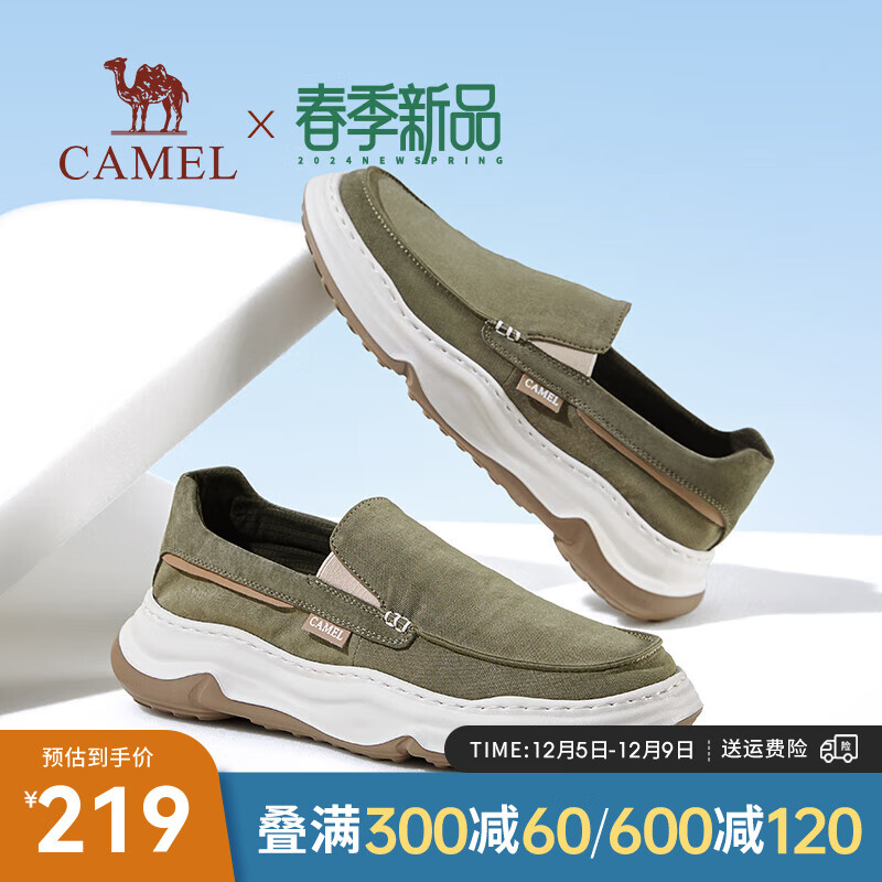 CAMEL 骆驼 帆布鞋男2024春季透气耐磨轻便舒适休闲鞋 G14S391175 墨绿 44 219元（