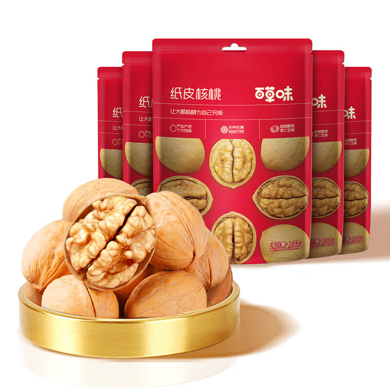 百草味 纸皮核桃 100g*5袋 13.9元（需领券）