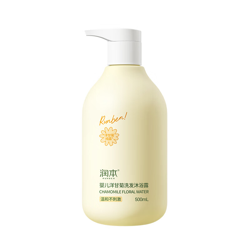 RUNBEN 润本 儿童洗发水沐浴露 500ml 14.9元（需用券）