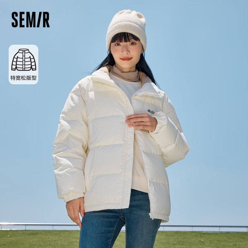 Semir 森马 羽绒服男字母上衣oversize时尚外套109723113205 奶白10534 L 278元