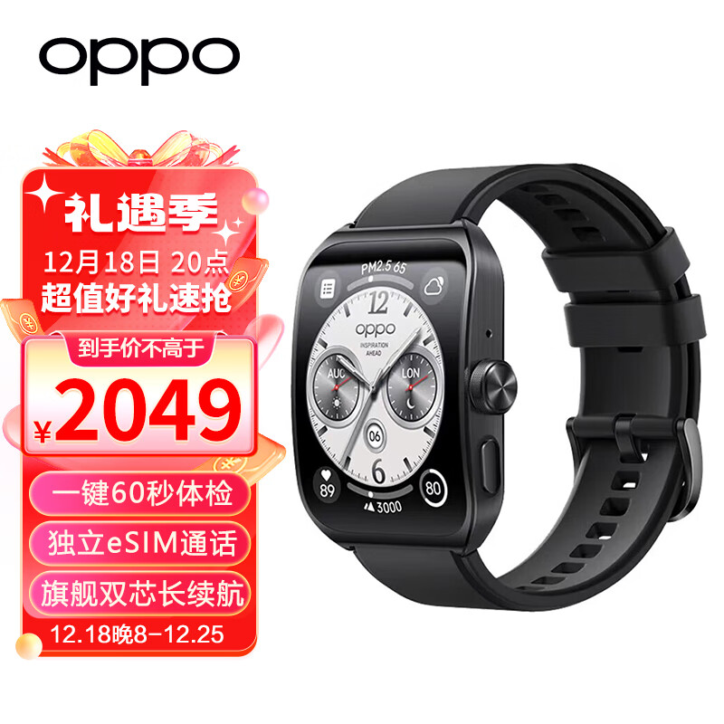 OPPO Watch 4 Pro 极夜黑 全智能手表 男女运动手表电话手表 心电图心率血氧监