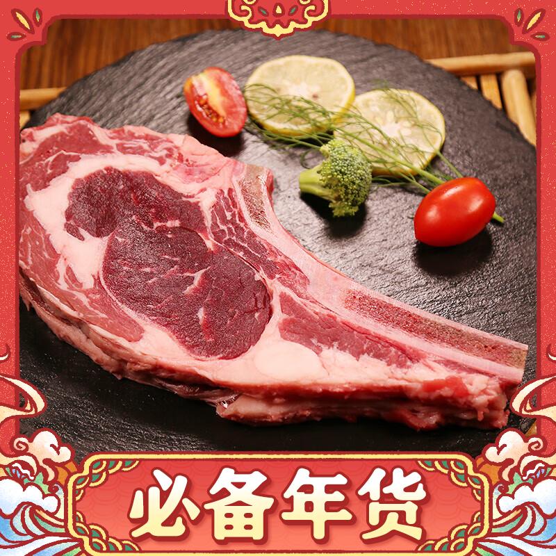 BRIME CUT 澳洲原切谷饲进口安格斯M3战斧西冷牛排 1.25kg 139.9元