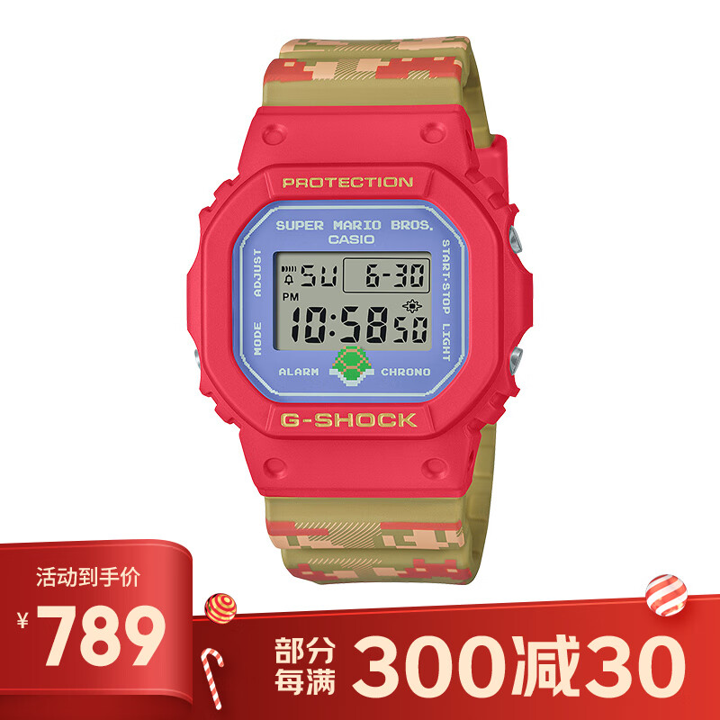 CASIO 卡西欧 G-SHOCK 男士手表 DW-5600SMB-4PR 729元