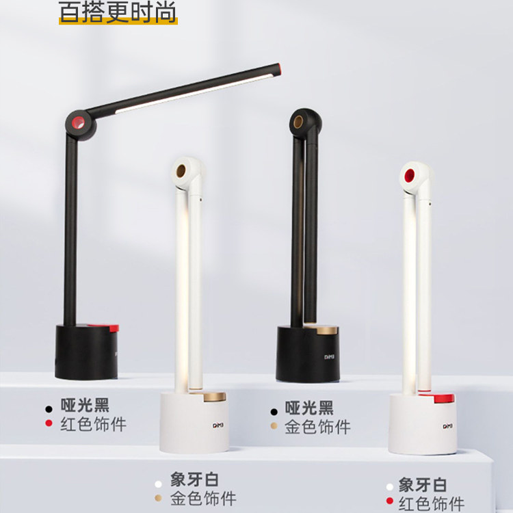 淘金币可用：DIM3 全光谱护眼台灯 无极调光 三档色温 航空铝材（买一送一