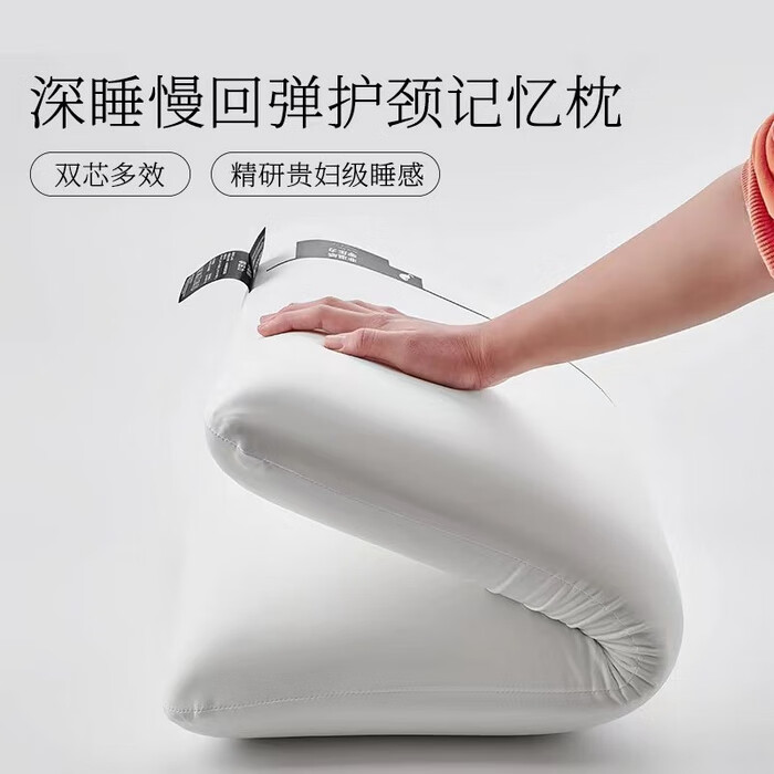 亚朵同款0压力记忆棉 枕芯 40*70cm-6cm 59元(需用券)