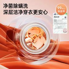 Panasonic 松下 宠肌洗系列 XQG30-AD500W 壁挂洗衣机 4529元（需用券）