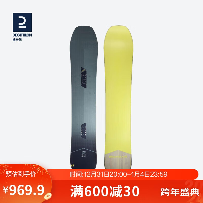 DECATHLON 迪卡侬 成人专业全地形单板滑雪板ALL ROAD 500深灰色168cm-4181013 1542.9元