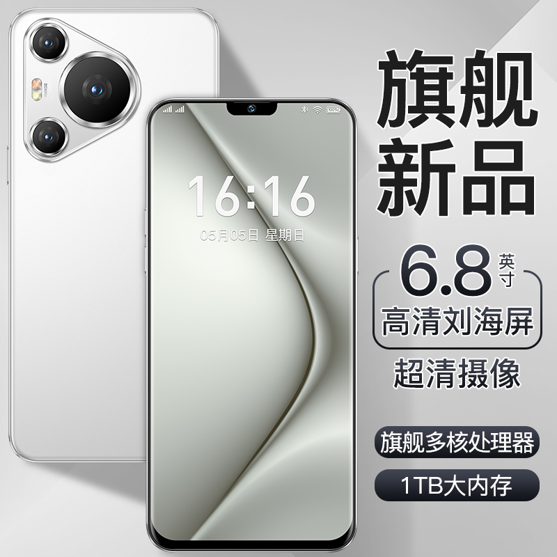 MLLED 米蓝讯联 官方正品2024新款旗舰 P700 PRO 5G 6.8英寸大屏全网通安卓智能手