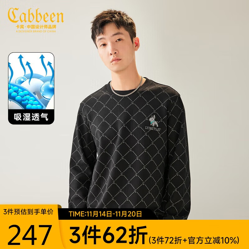 Cabbeen 卡宾 男装斗牛犬贴布绣卫衣 24秋 LOGO老花满印 658元