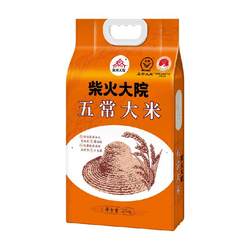 柴火大院 五常大米 2.5kg ￥28.88