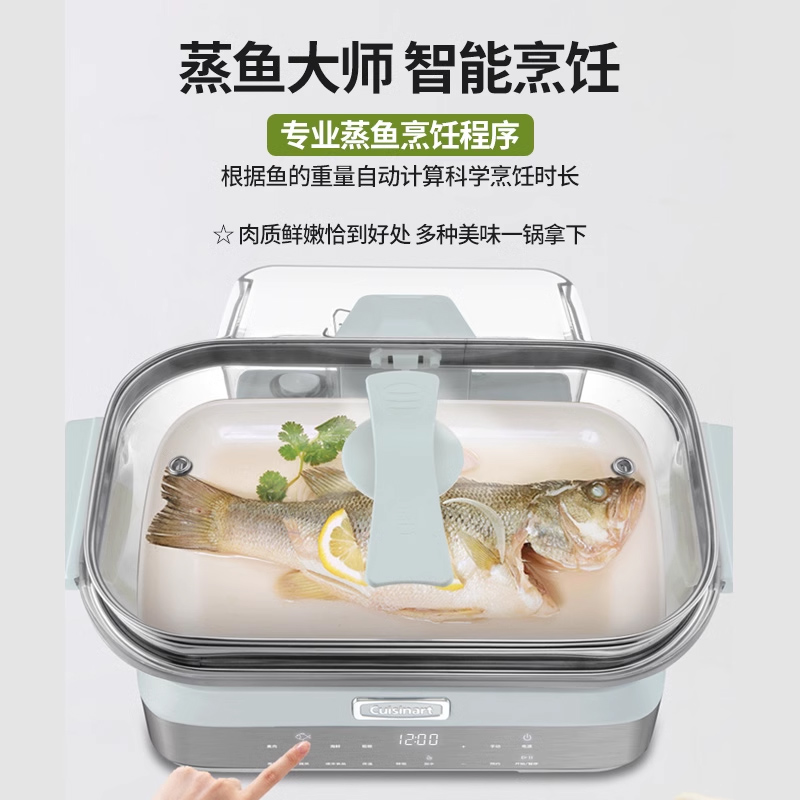 Cuisinart 美膳雅 玻璃电蒸锅可视多功能家用蒸炖大容量一体锅 849元（需用券