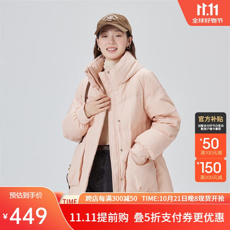 ERAL 艾莱依 女士羽绒服 23款软奶风立领时尚绗缝短款冬季保暖外套 191.55元