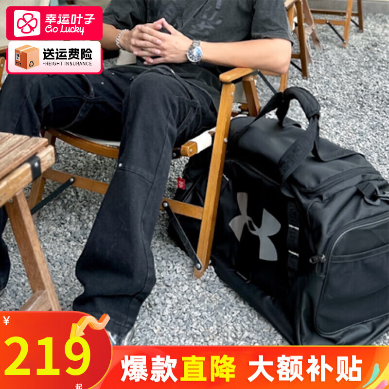 移动端、京东百亿补贴：安德玛 UNDERARMOUR）健身包男包女包 24冬季新款运动