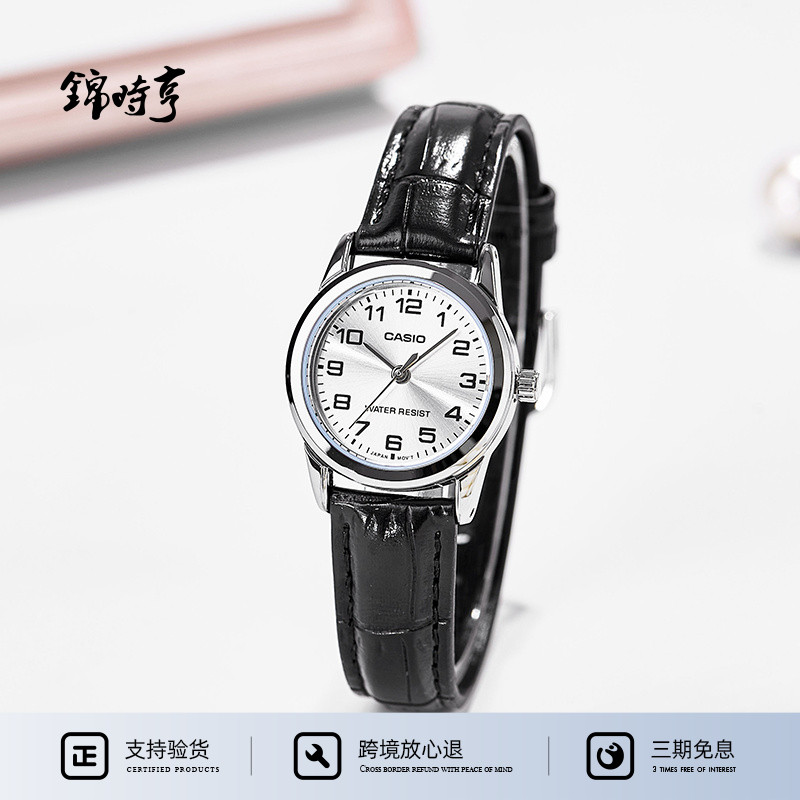 CASIO 卡西欧 Analogue指针系列 女士石英手表 LTP-1094E-1AV 25mm 125.8元