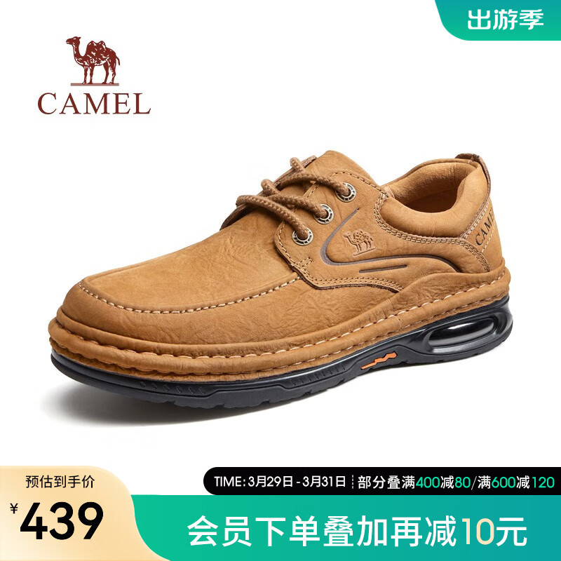 CAMEL 骆驼 新款厚底舒适抓纹牛皮舒适气垫减震防滑休闲皮鞋男 G13A307030 浅棕