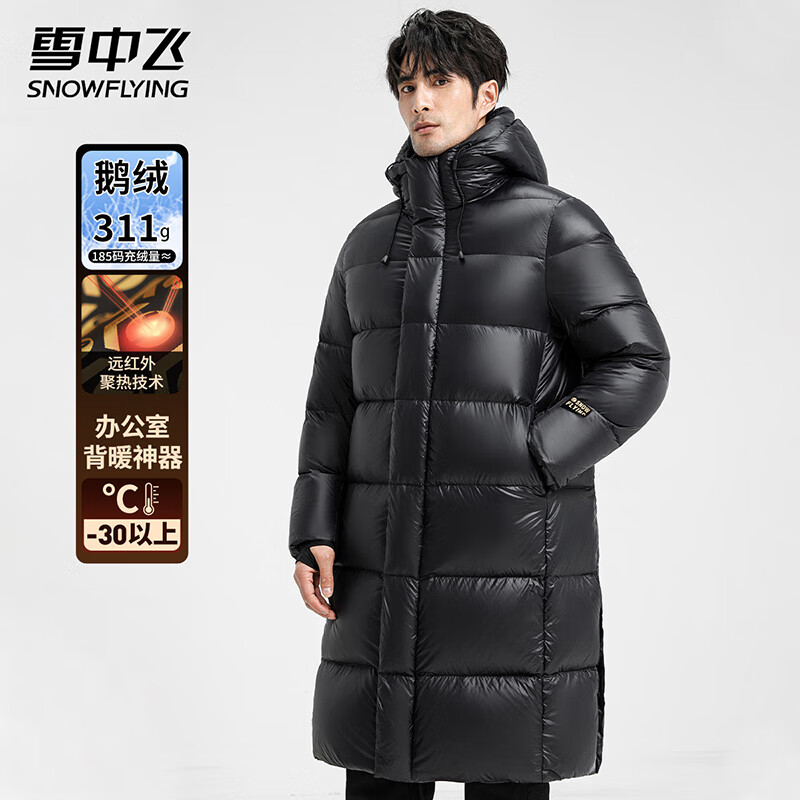 雪中飞 鹅绒 极寒黑金311g高充绒过膝连帽鹅绒服 ￥659