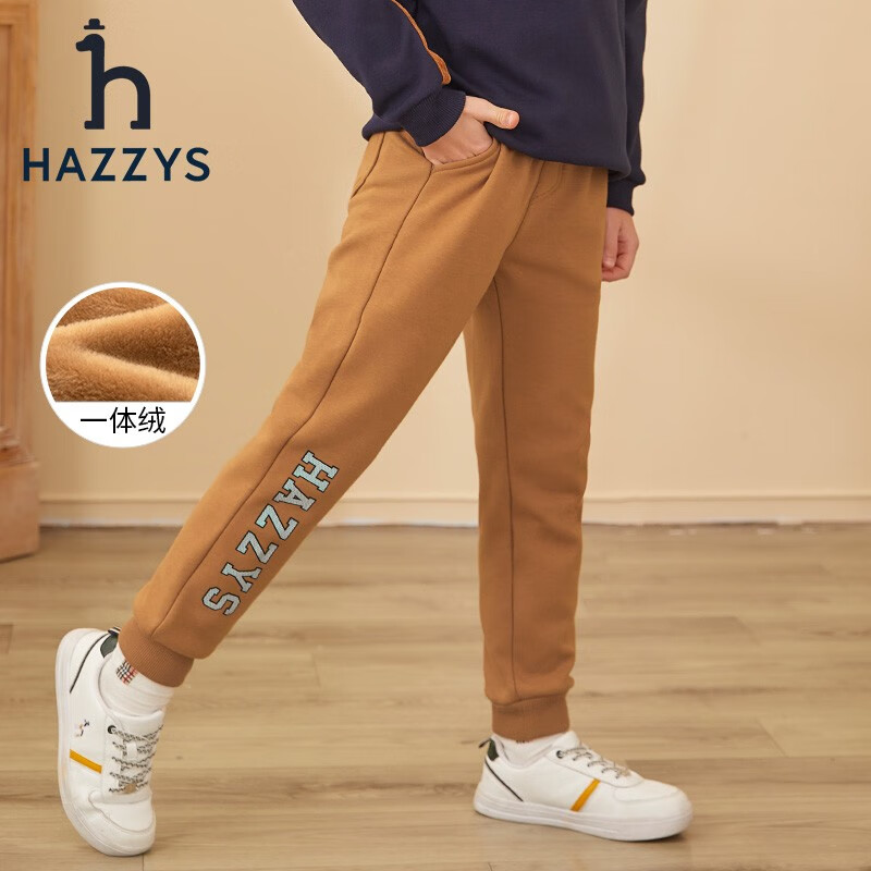 HAZZYS 哈吉斯 男童针织一体绒长裤 369元（需用券）