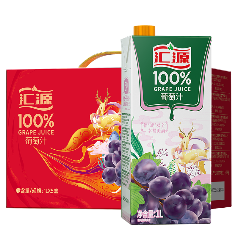 京东PLUS：汇源 果汁 100%葡萄汁1L*5盒*5件 159.67元包邮、合31.93元/件