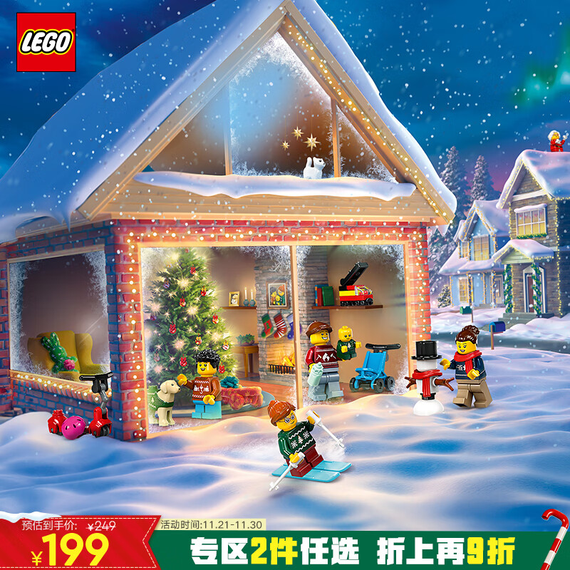 LEGO 乐高 City城市系列 60436 2024 年圣诞倒数日历 169.1元（需买2件，共338.2元）