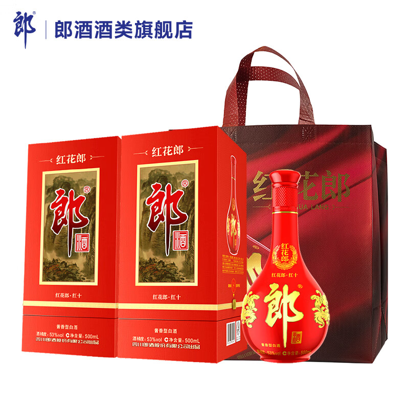 郎酒 红花郎十 53度 500mL 2瓶+庆余年小酒 ￥540