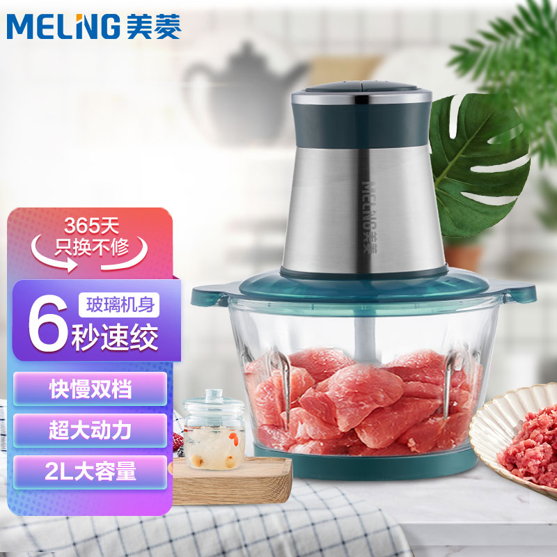 移动端：MELING 美菱 不锈钢多能料理机 MM-DC23 玻璃杯2L 59.9元