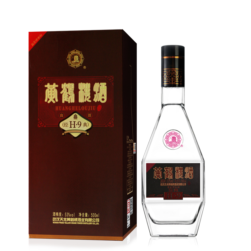 黄鹤楼 经典 H9 53%vol 500ml*6清香型白酒（送H12*1+汉汾小酒） 618元