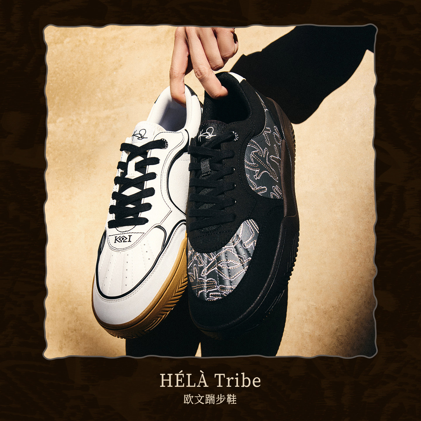 安踏 Hela Tribe 男款篮球鞋 6119169110269 183.2元