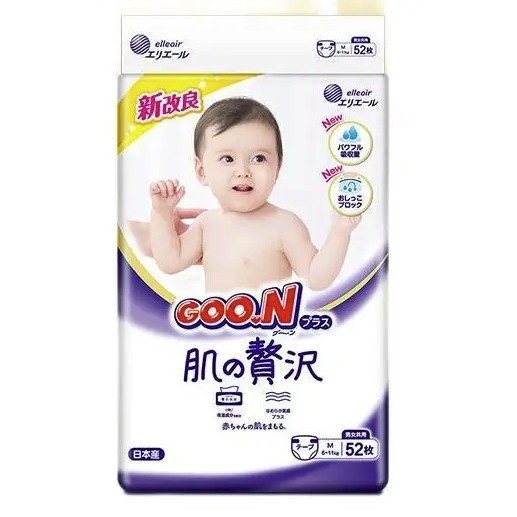 大王 奢华肌系列 婴儿纸尿裤 M52片 38.83元