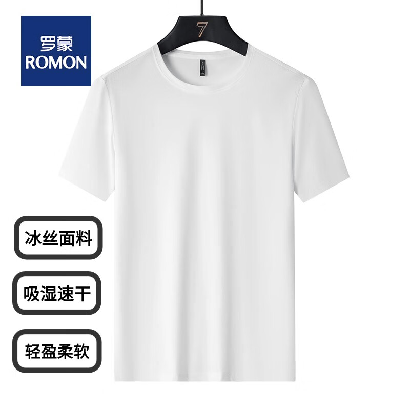 ROMON 罗蒙 男士冰丝短袖T恤 ARF-2322 39.25元（需用券）
