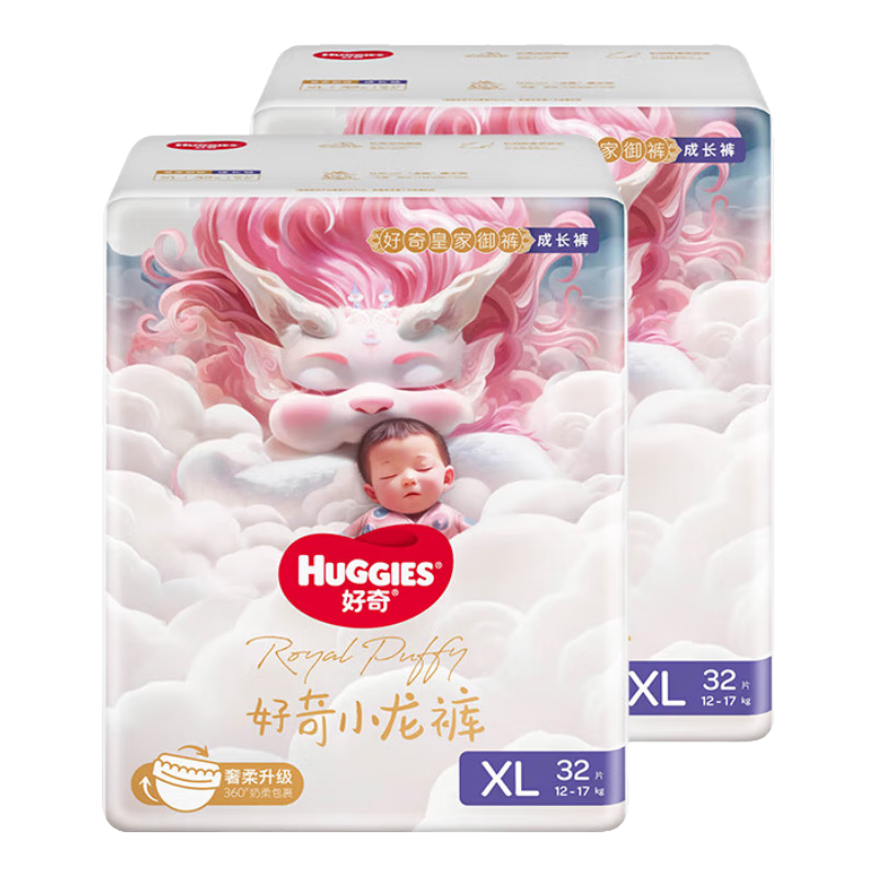 好奇（Huggies）皇家御裤拉拉裤XL64/XXL56/XXXL50 *2件 219.6元（需领券，合109.8元/