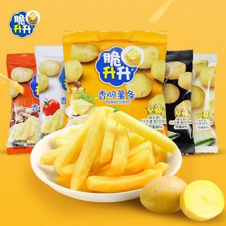 脆升升 薯条20g*10包 9.9元 - 86线报 脆升升 薯条20g*10包 9.9元 - 86线报