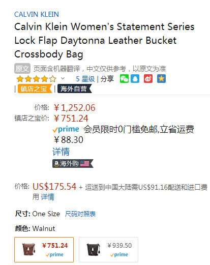 Calvin Klein 卡尔文·克莱恩 Lock Bucket 纯色翻盖立体水桶包751.24元