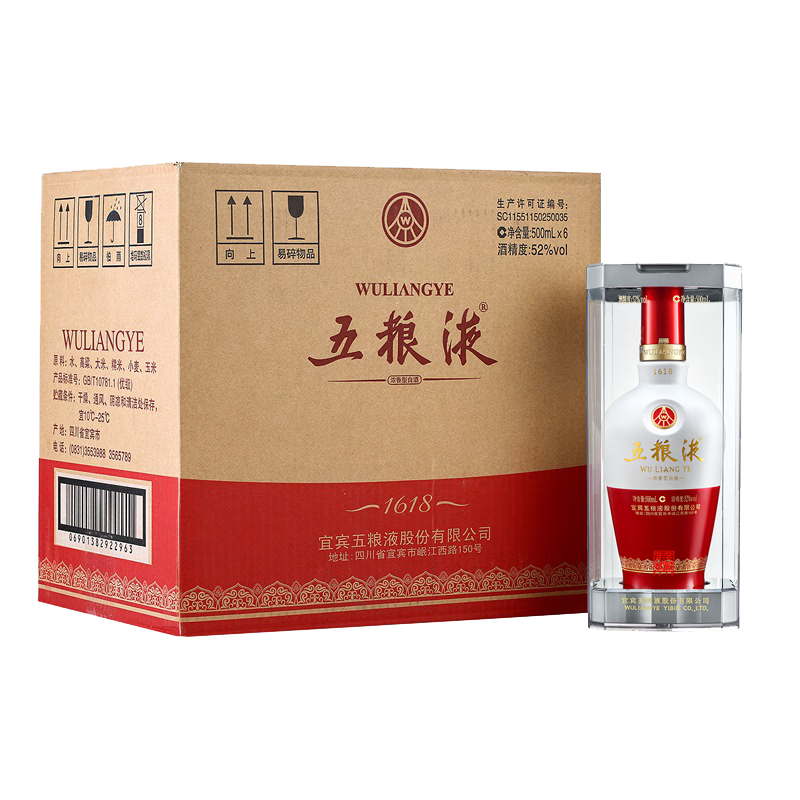 京东百亿补贴：五粮液 1618 52度 浓香型白酒 500ml*6瓶 整箱装 5623元 包邮（可