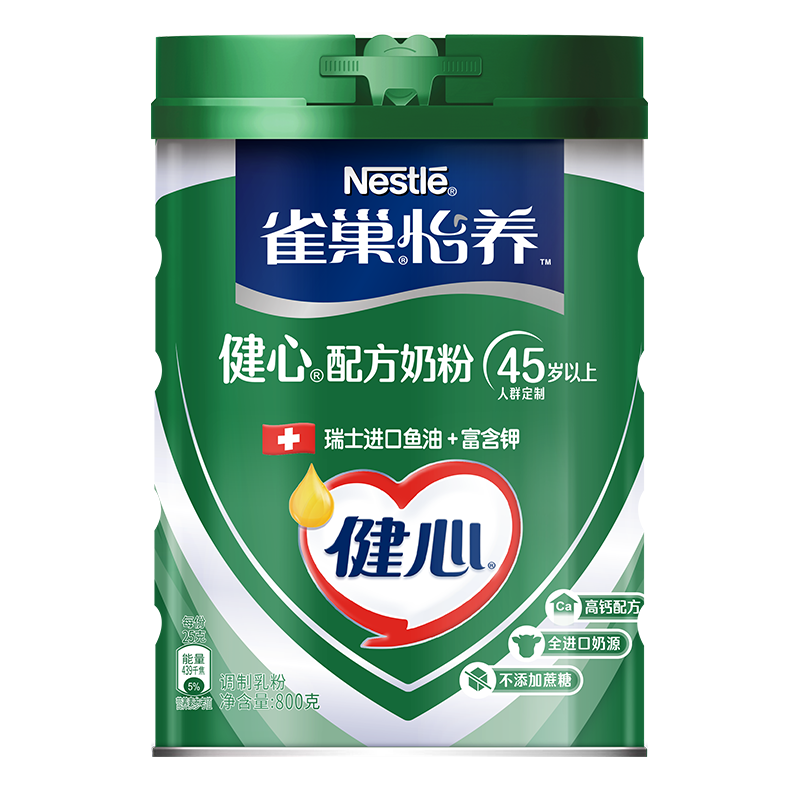 Nestlé 雀巢 鱼油健心怡养进口中老年奶粉800g 75.9元（需用券）