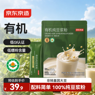 京东京造 有机纯豆浆粉 420g 19.9元 - 86线报 京东京造 有机纯豆浆粉 420g 19.9元 - 86线报