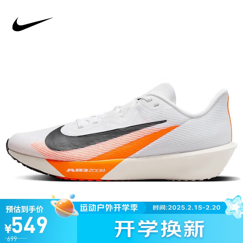 NIKE 耐克 男子 跑步鞋NIKE AIR ZOOM RIVAL FLY 4运动鞋FV6040-101 42 ￥549