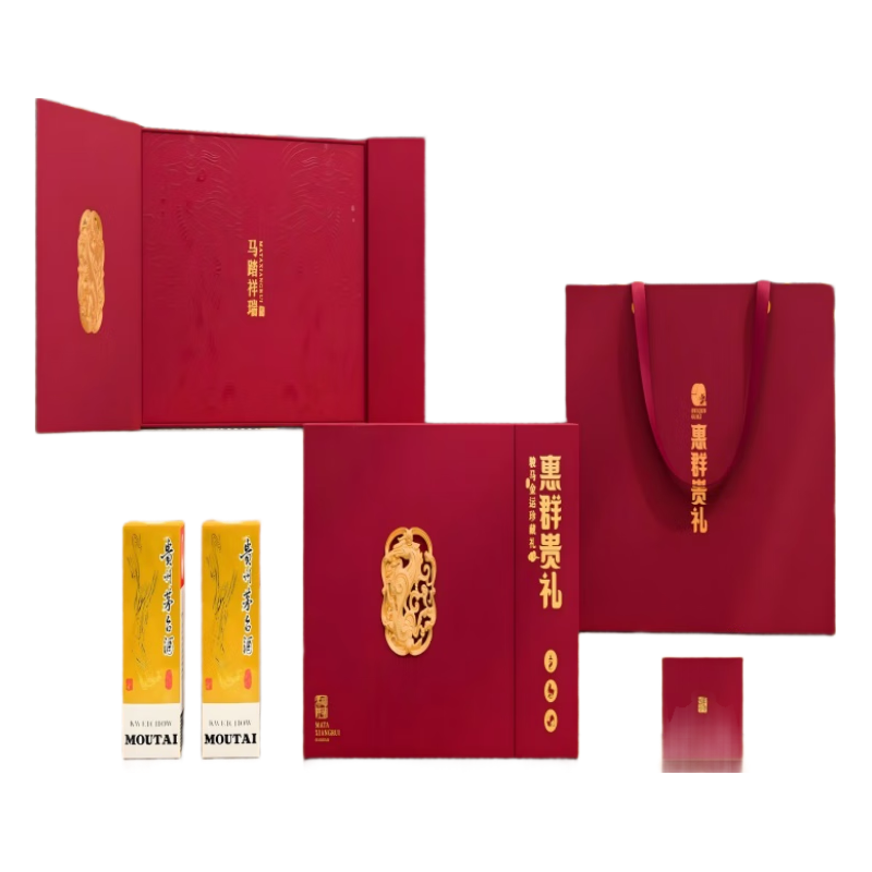 移动端、京东百亿补贴：茅台 x中国珠宝 飞天茅台白酒 200mlx2 马年生肖 黄金