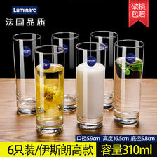 Luminarc 乐美雅 耐高温玻璃杯子家用大容量果汁漱口透明喝水杯大容量 29元