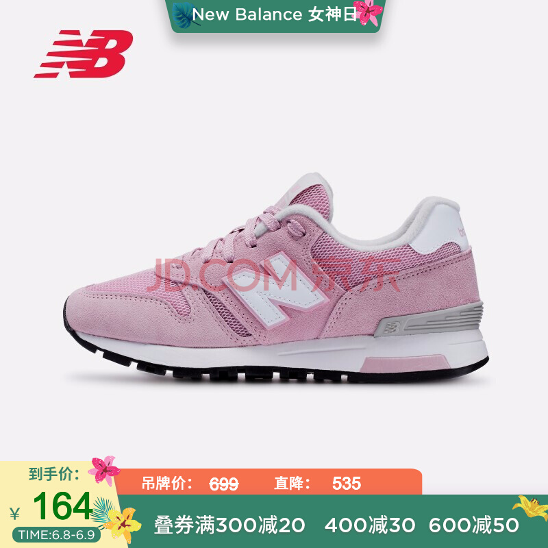 new balance 565 30