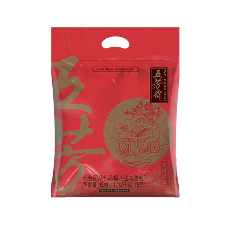 五芳斋 速冻粽子 140g*8只 39.92元