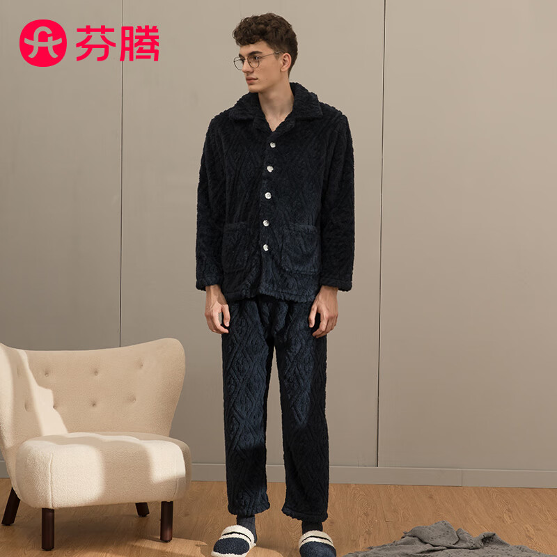 FENTENG 芬腾 男士睡衣珊瑚绒家居服套装秋冬保暖 M98241403-宝兰 XL 79.9元（需用