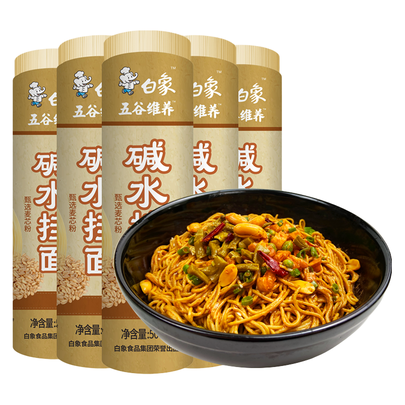 白象 碱水面 2.0椭圆 500g*5袋 16.31元（需用券）