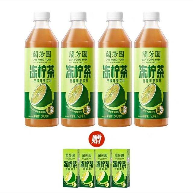 ?需首单：LAN FONG YUEN 兰芳园 港式冻柠茶500ml*4瓶+4盒利乐装 14元