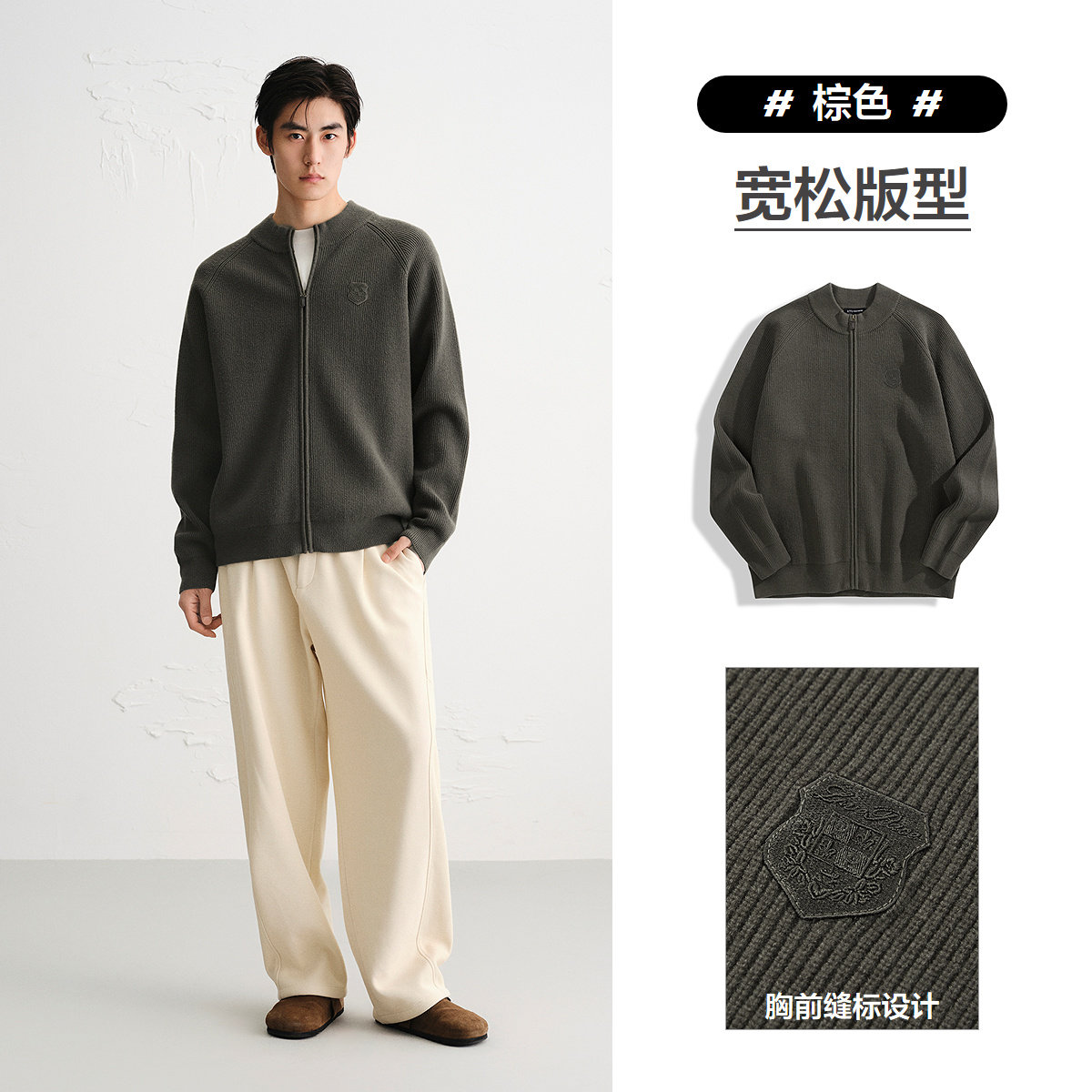 太平鸟 男士休闲毛衣 BAEAF4101 494元