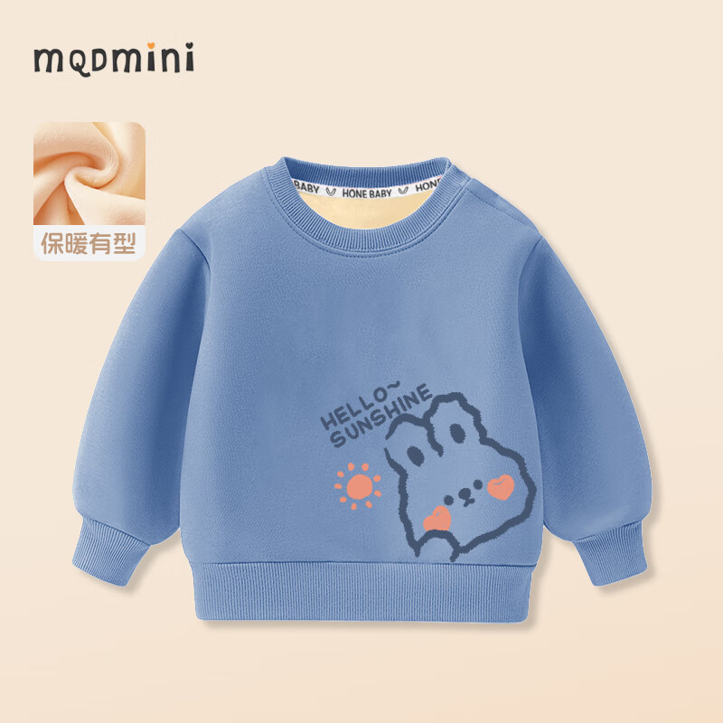 MQDMINI 儿童加绒卫衣 加厚保暖 29.9元（需买2件，需用券）